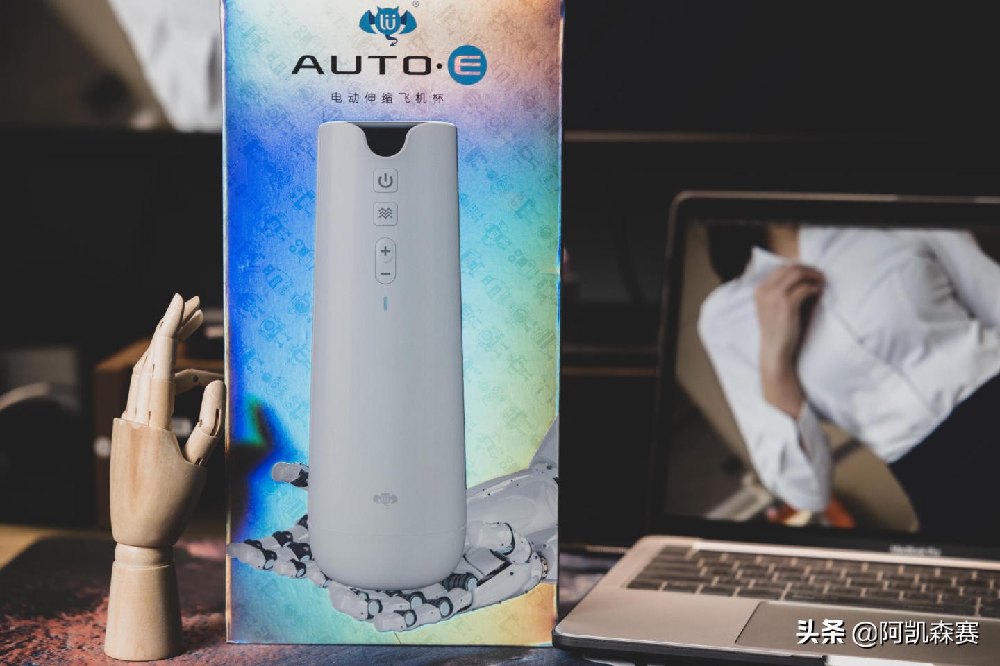 全自动榨汁机|撸撸杯AUTO-E电动伸缩飞机杯