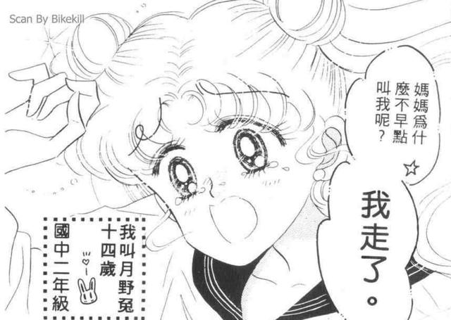地缚少年花子君漫画讲解合集,从美少女到战士