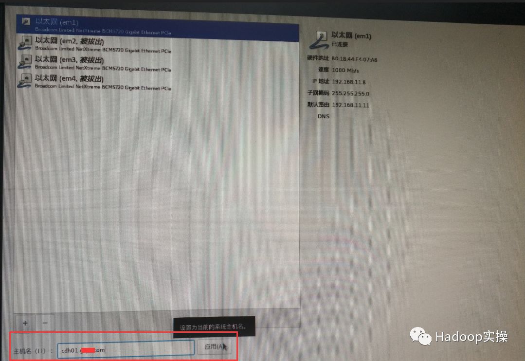 dell的r730服务器如何安装系统,dellr730服务器安装系统
