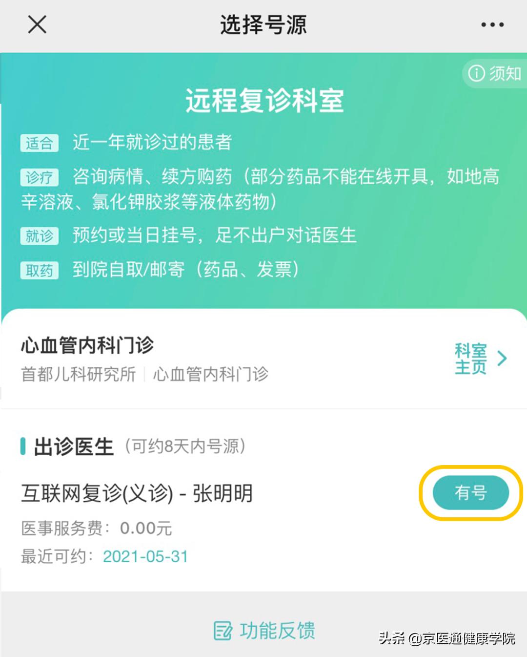 咳嗽腹泻儿童,儿童咳嗽拉肚子吃什么药