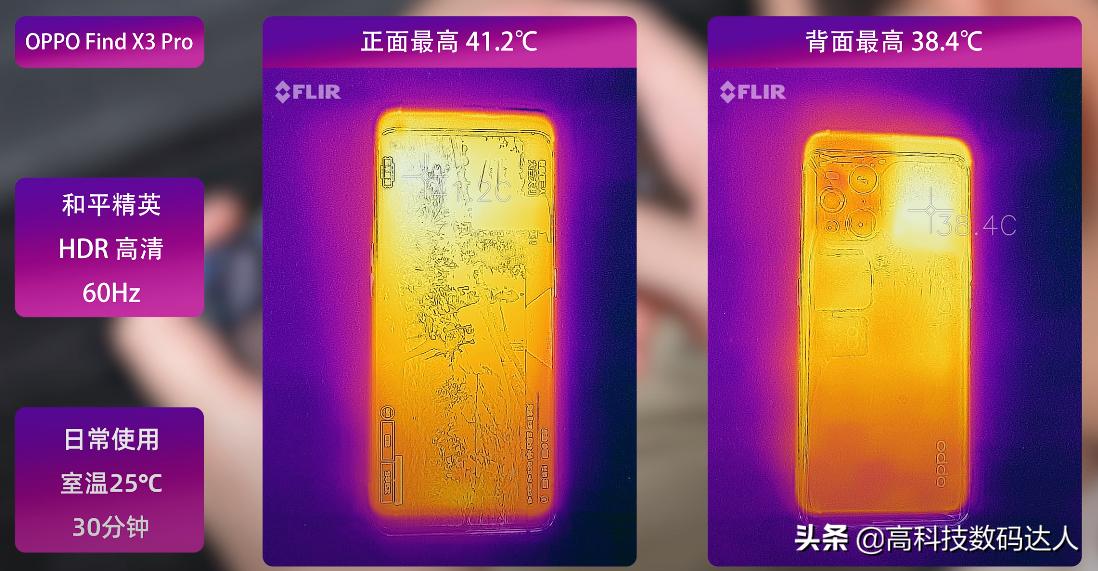 一加9pro和oppofindx3pro哪个好,oppofindx3pro素皮有哪些缺点