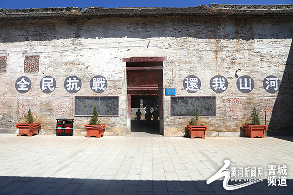 “晋沁抗战胜地行”采风行活动成功举办