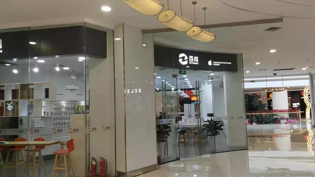 宁波女子花4656元，在世纪东方这家店换了2次iPhone屏，结果不到3月又坏了！