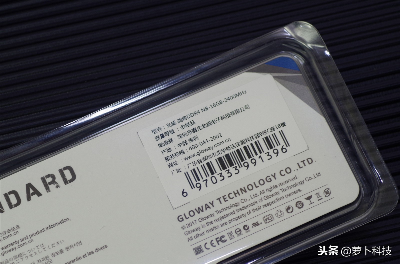 光威战将4g8gddr31600,光威战将4GDDR31600内存条评测