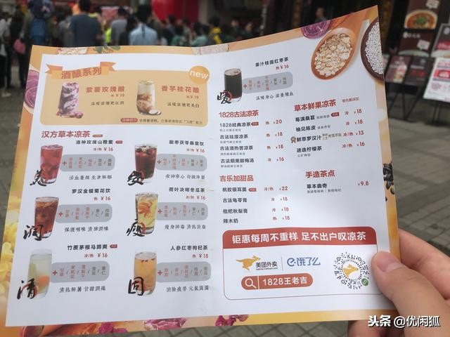 王老吉品牌分析和品牌策划,王老吉的品牌营销全过程