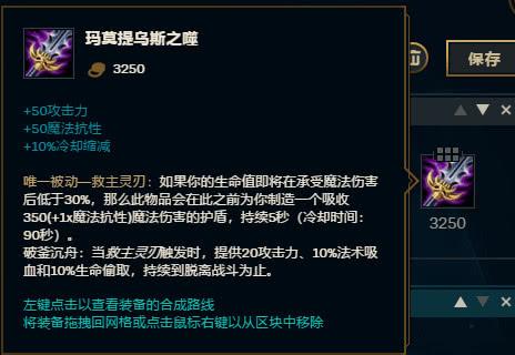 物理吸血和生命偷取有什么区别,生命偷取是普攻吸血还是技能吸血