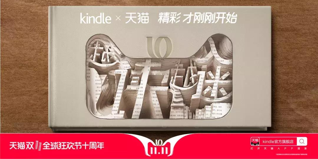 欧舒丹猫头海报,双十一猫头