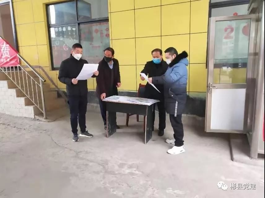 战疫情！彬州*党**员干部全力打好疫情防控阻击战②