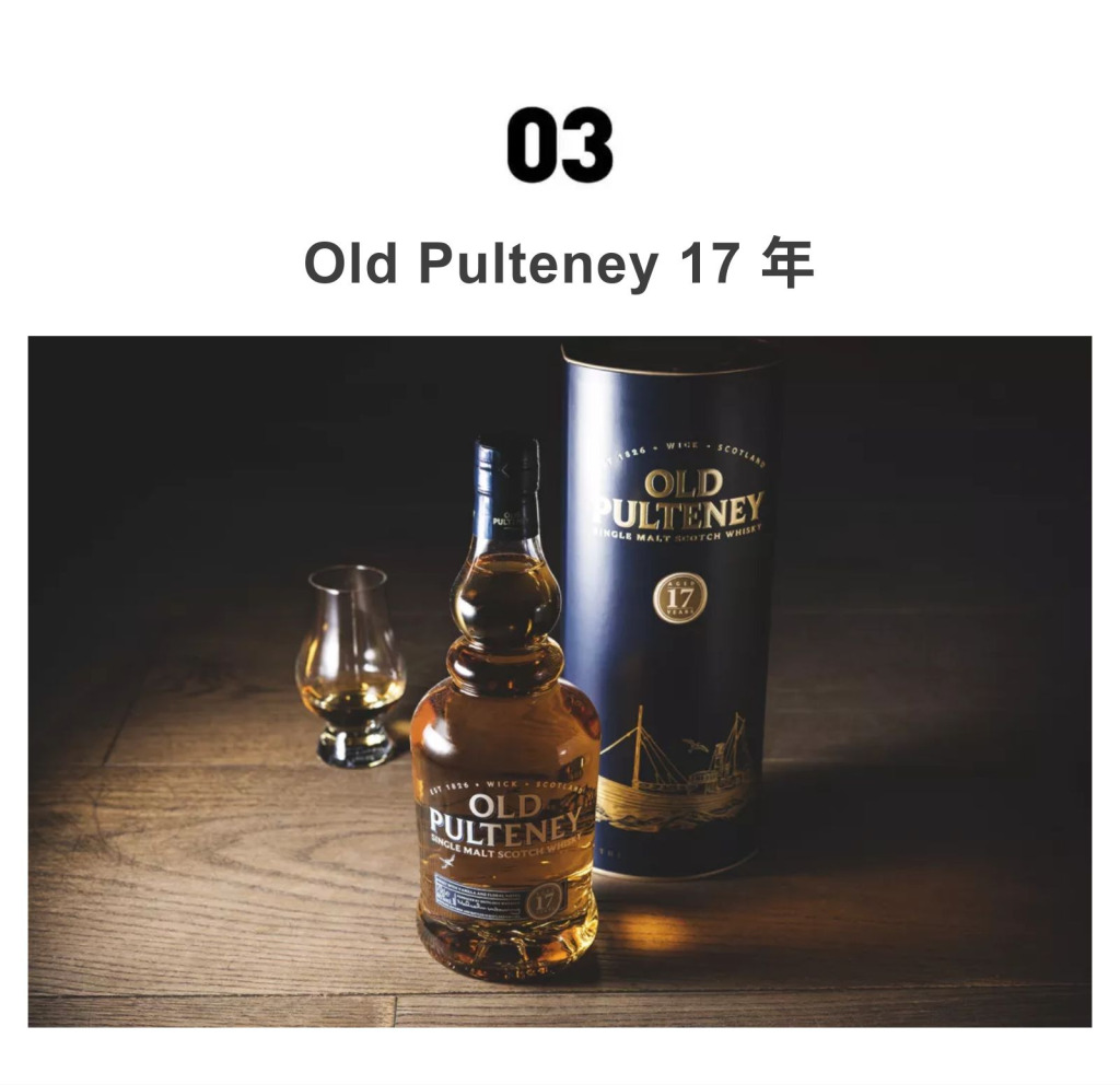 比较经典的几款威士忌,十大值得一试的威士忌