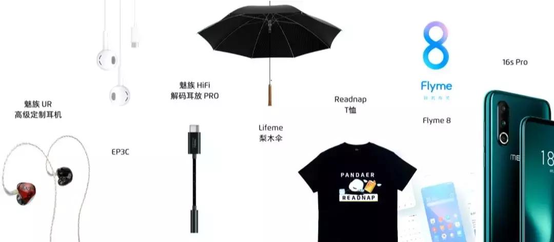 魅族16spro2024年还值得入手吗,魅族16spro现在值得入手吗