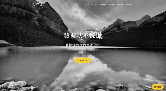 Vitu课堂：数据可视化「从编程小白到画图大拿」3.柱状图与热力图