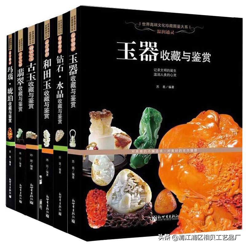 古玉珠宝天然和田玉,高古玉和田籽玉精品图片