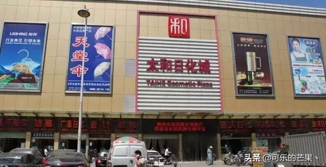 石家庄露天年货市场哪里有,石家庄哪个市场可以批发年货