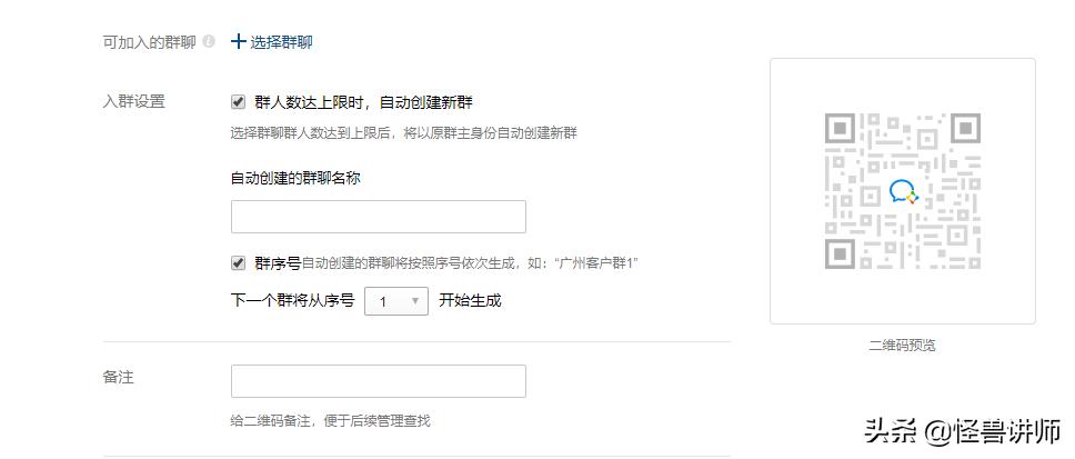 飞书和企业微信分别有什么功能,企业微信与钉钉哪个免费功能多
