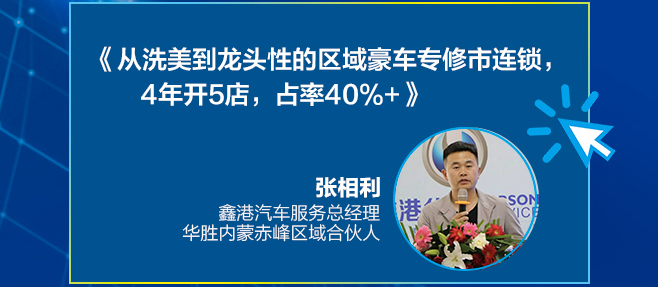 赤峰鑫港张相利,赤峰张相利