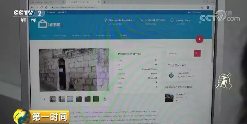 6万元一套小镇房子,房价超便宜的小镇