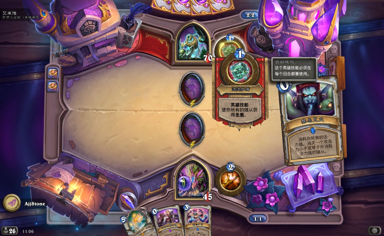 达拉然大劫案英雄,达拉然大劫案英雄模式攻略