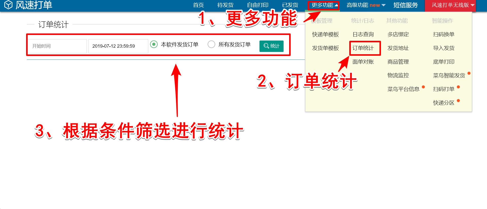 淘宝卖家处理订单步骤是什么样的,淘宝卖家可以关闭已付款订单吗