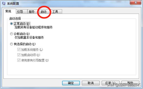 电脑开机速度慢怎么办win7系统,电脑开机要按f1后才能进入系统