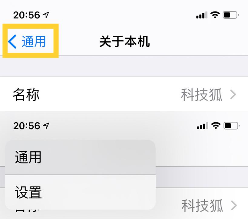 ios的隐藏软件,ios有什么隐藏功能