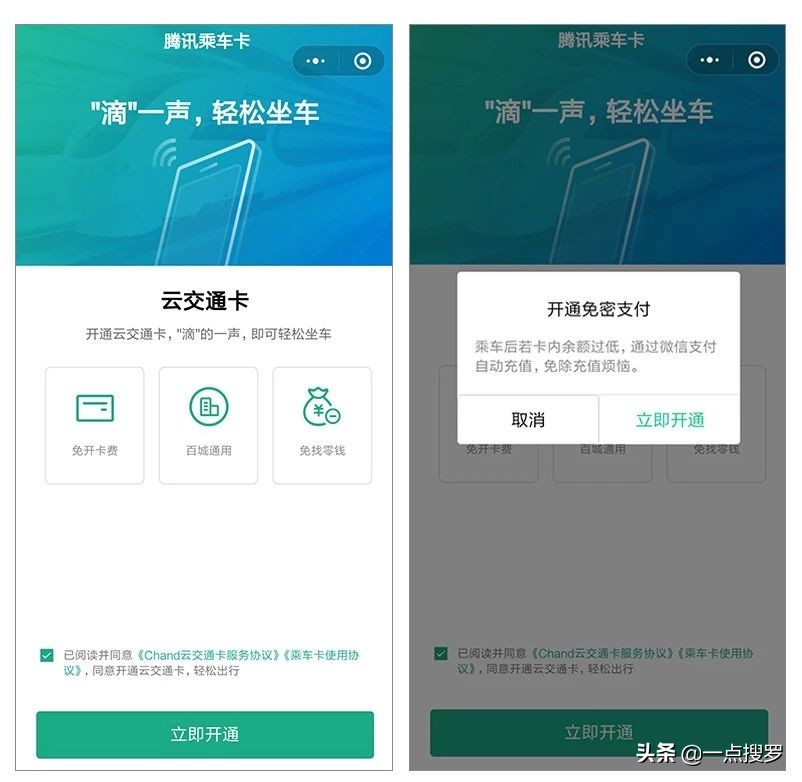 微信7.0.15ios小程序,5个超实用微信小程序