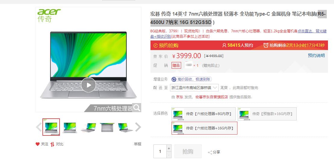 华硕天选笔记本哪个版本最好,华硕天选笔记本基本操作