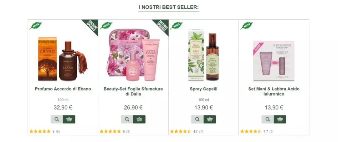 意大利呆梨购物攻略,意大利特产购物攻略