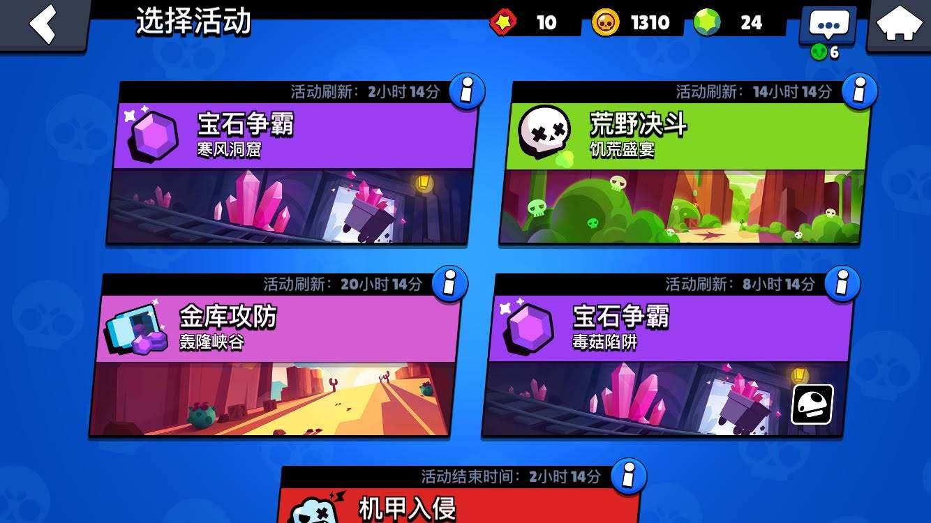 暴雪手游有哪些,暴雪旗下的手机游戏