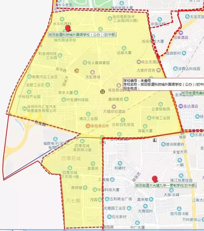 深圳龙岗区私立初中学校排名,深圳龙岗区小学初中学校