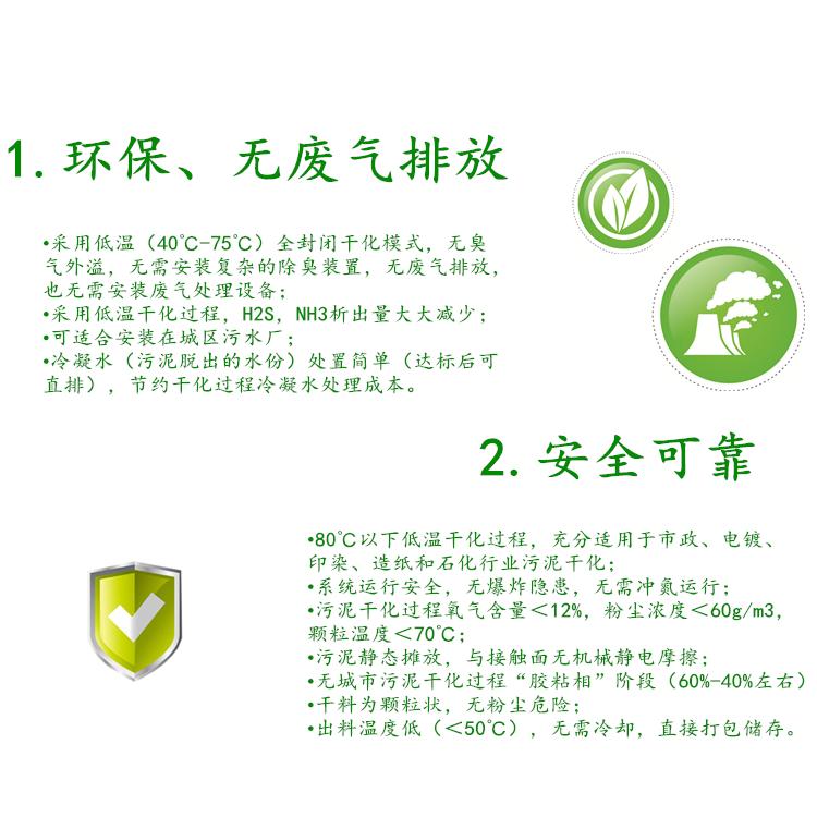 面条烘干机,面条烘干机一台多少钱