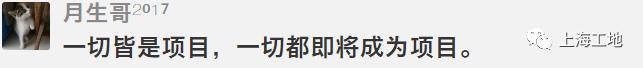 李子柒犯的“强迫症”,每位项目经理都有