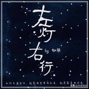 续：*美耽**优文推荐，大家心中的白月光3