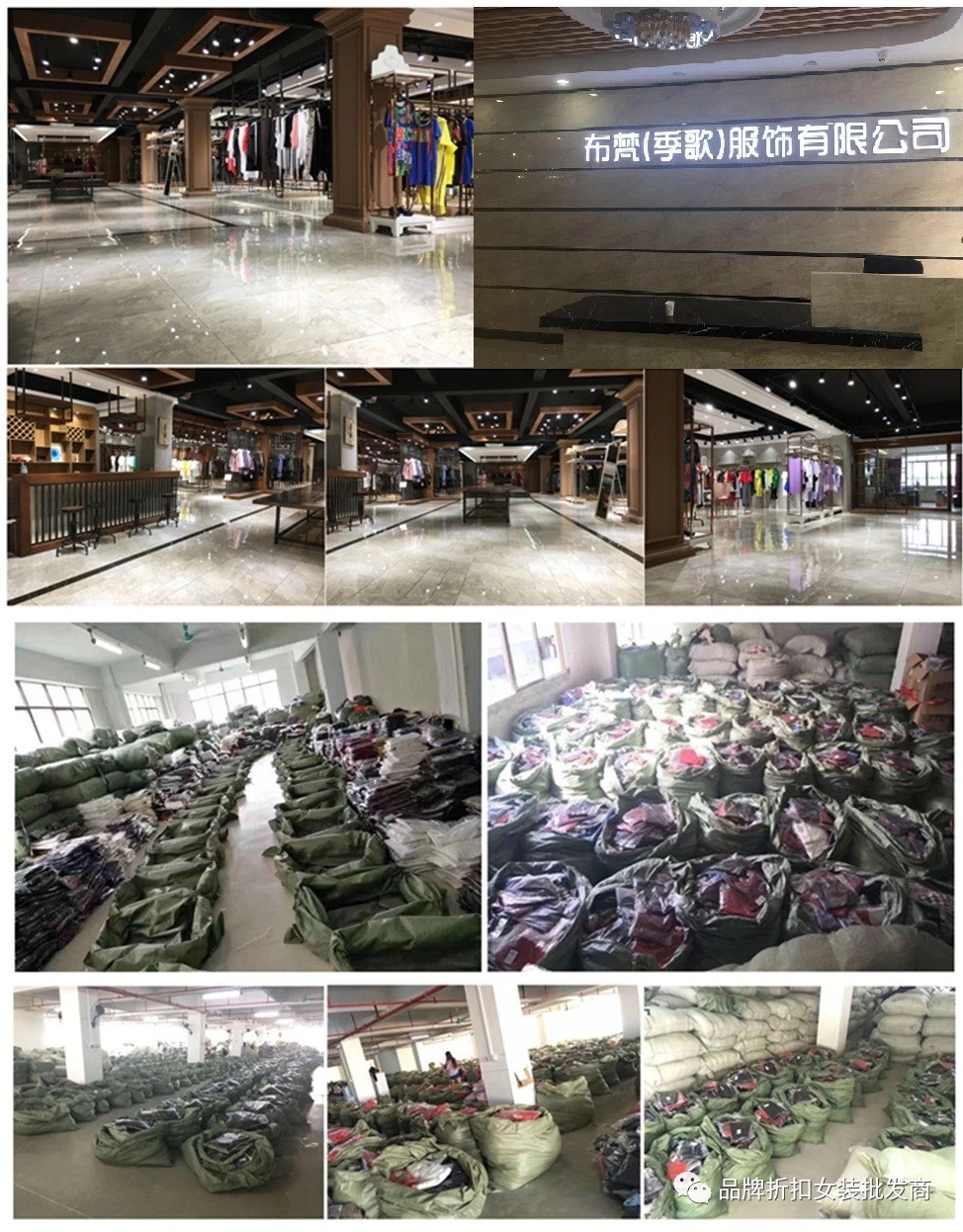 实体女装店进货渠道,女装品牌尾货批发市场进货渠道