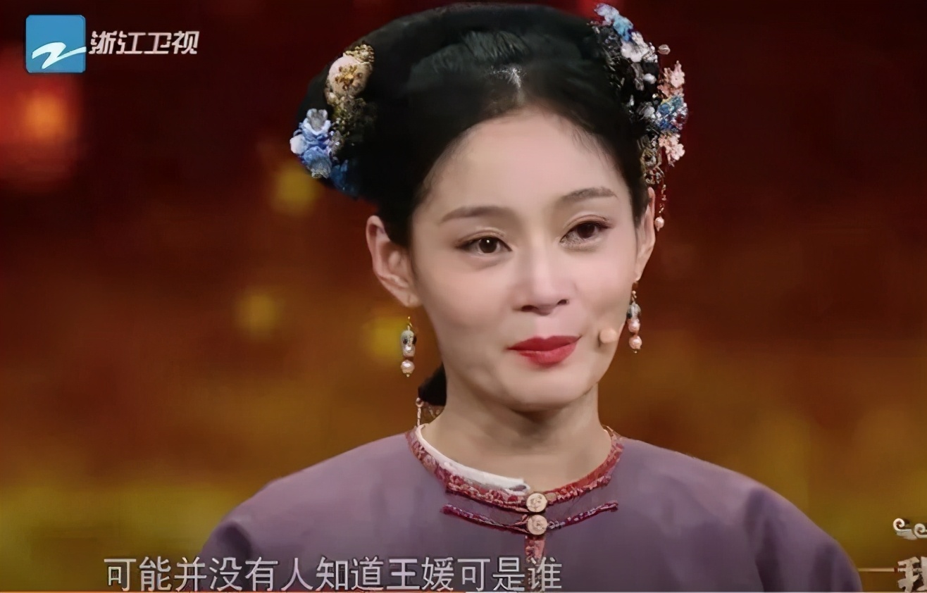 延禧纯妃王媛可照片,纯妃如懿传王媛可