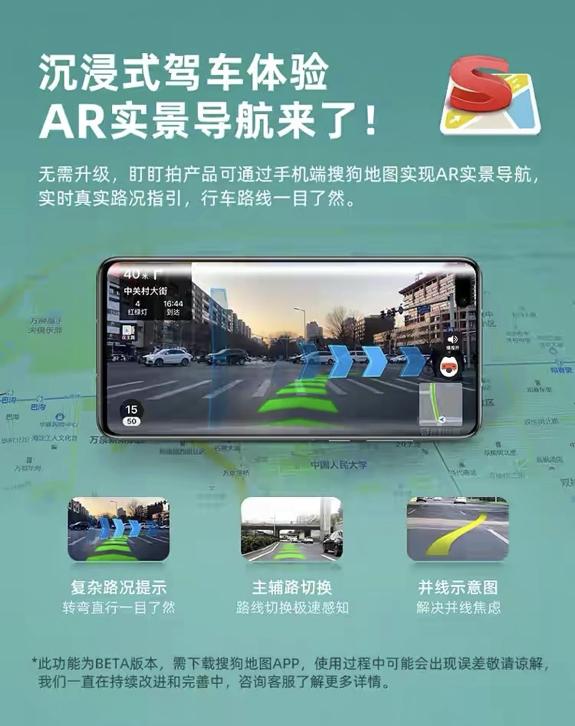 行车记录仪盯盯拍mini5对比70迈,盯盯拍mini5和70迈4k测评