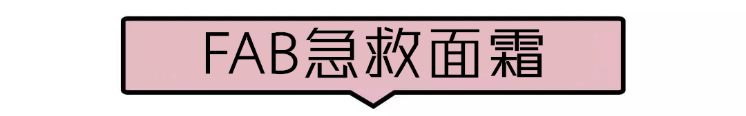 拔草护肤品,普通人不要轻易尝试的网红化妆品