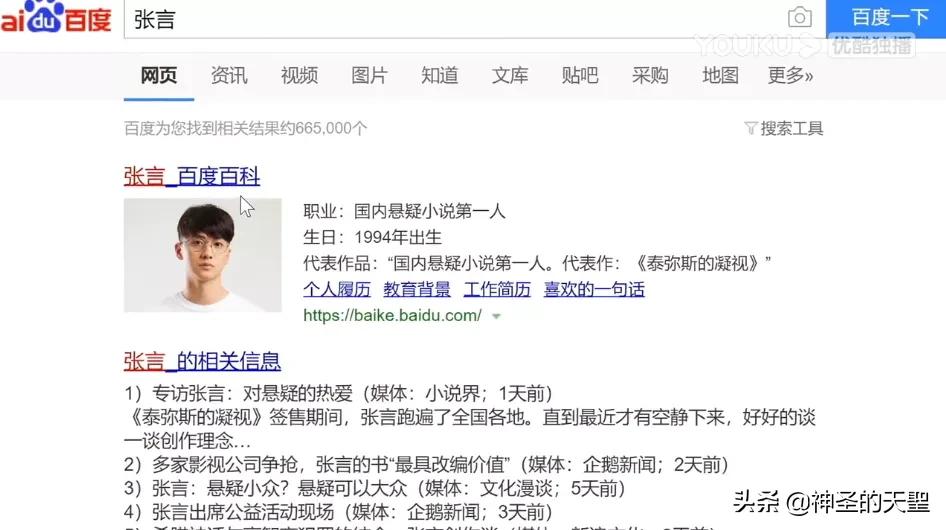 最该火的暗网揭底片，悄悄凉了