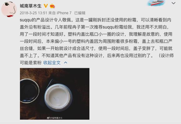 这37件东西，3年里每天都在用