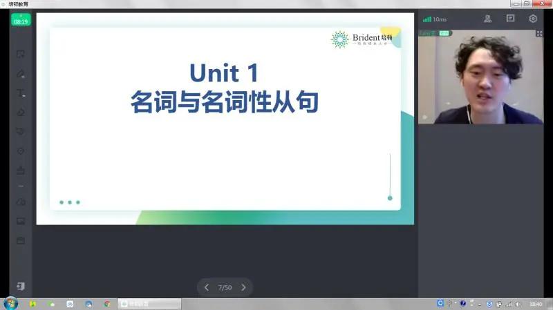 与你有关!为了更好解决你的学习难题,培顿全新升级