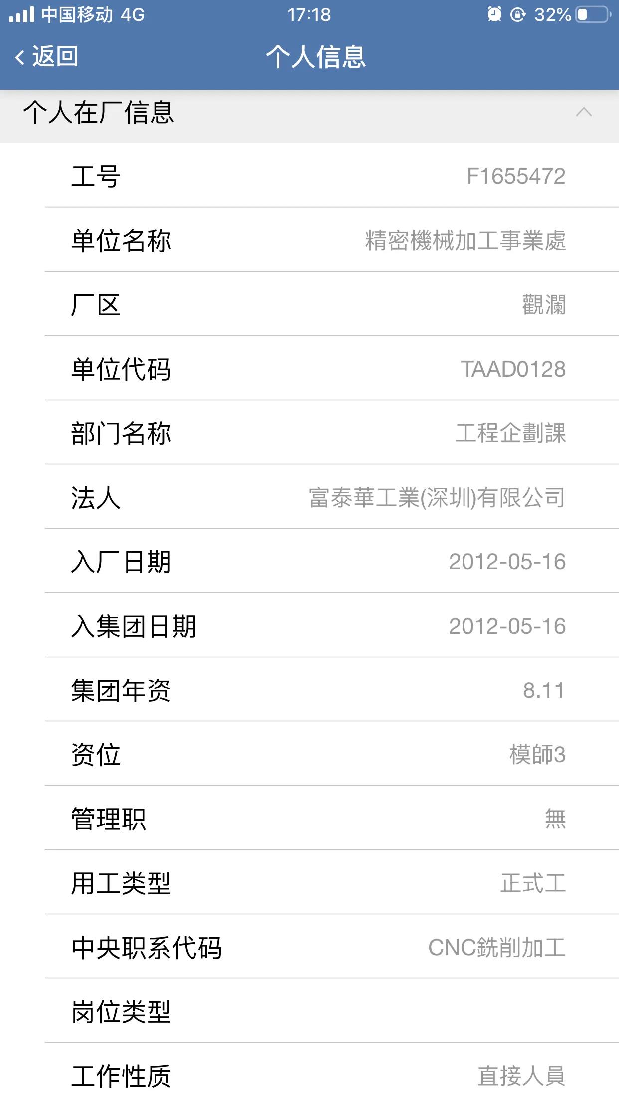 富士康南通模具培训中心,南通富士康精密模具培训中心
