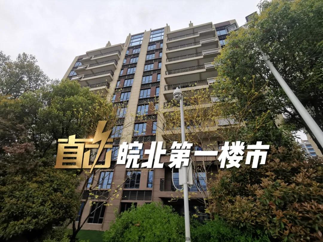 阜阳最新交付“红黑榜”！8大品质小区好评！4大新盘交付被投诉…