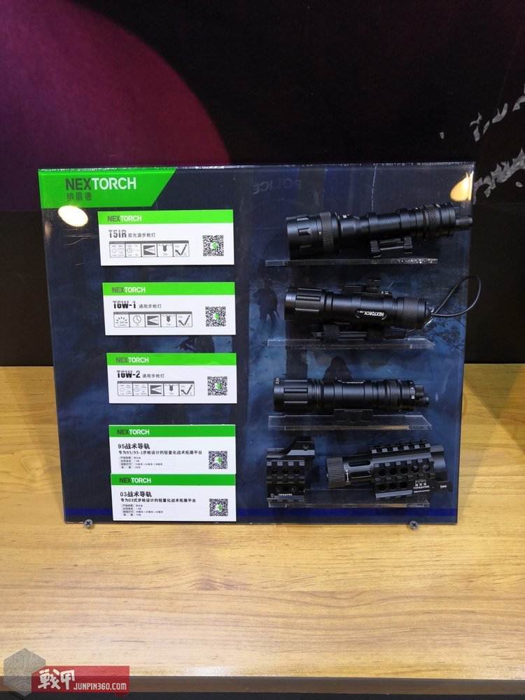 「战甲视点」2020北京国际警展,1NEXTORCH纳丽德