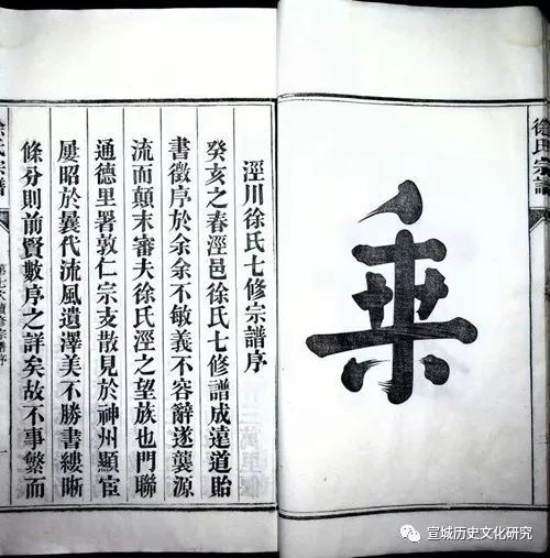 泾川徐氏祭祖仪式视频,安徽泾川徐氏宗谱