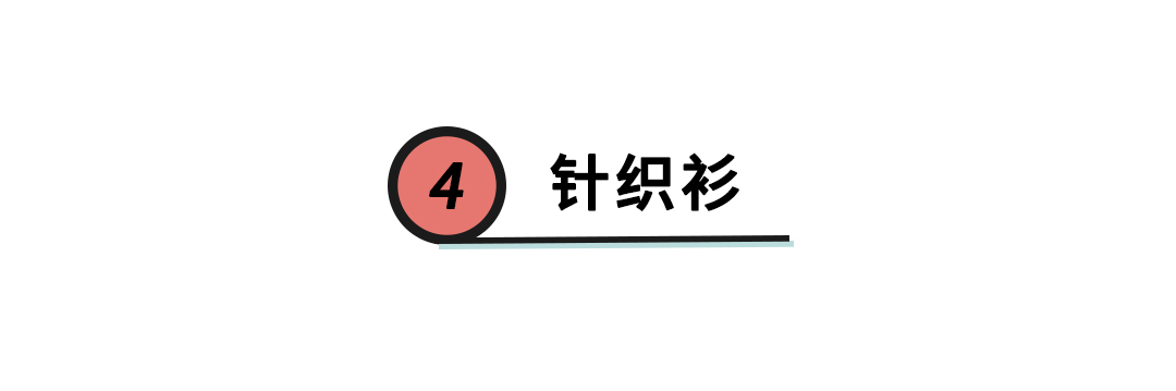 你可能被法国博主骗了，真正的法国女人穿这些，快时尚就能买同款