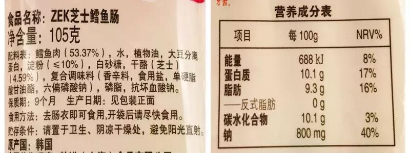 测评网红零食小视频,网红猪饲料零食大礼包测评