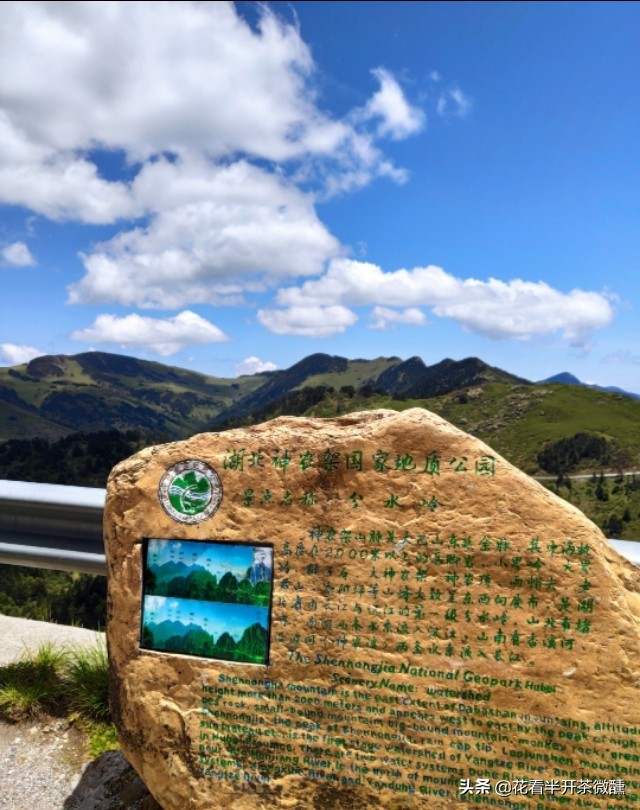 神农顶瞭望塔风景区,神农顶为什么叫华中第一哨