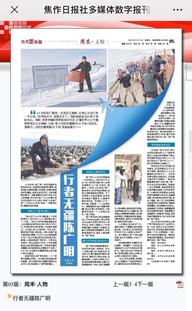 满族正蓝旗陈氏宗谱,辽宁满族正蓝旗陈氏家谱