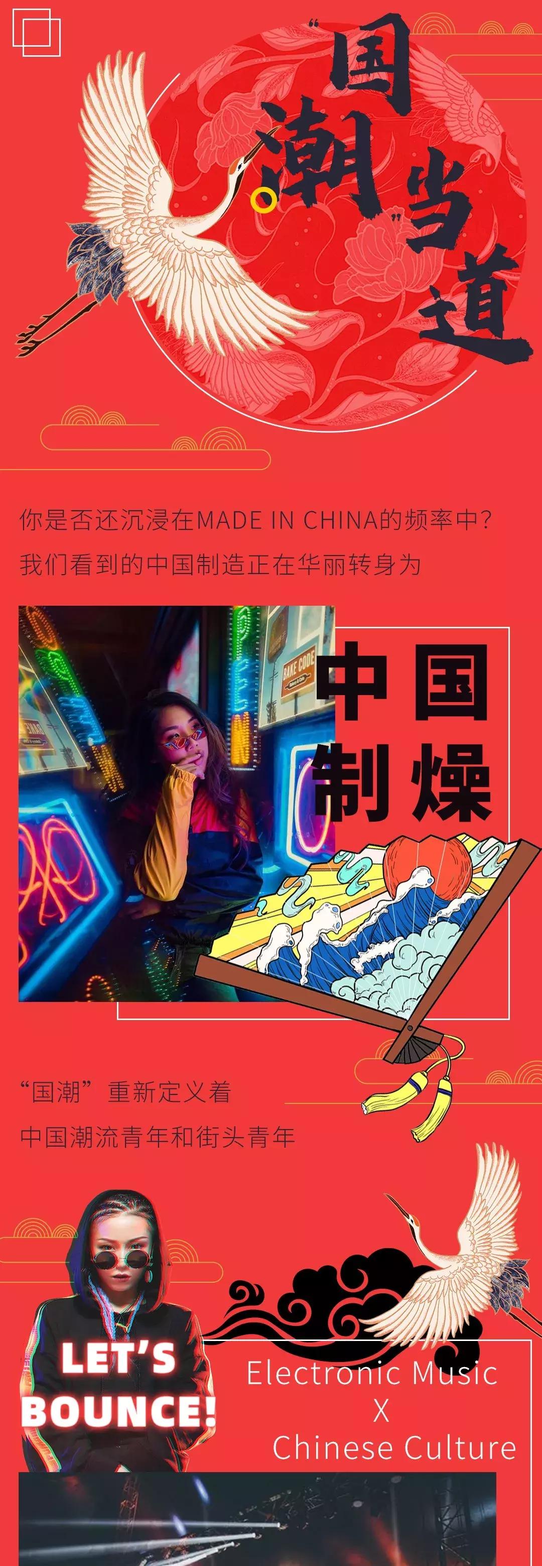 成都这个“国潮风”宝藏地，小长假七天乐，百威啤酒19.9元任性喝