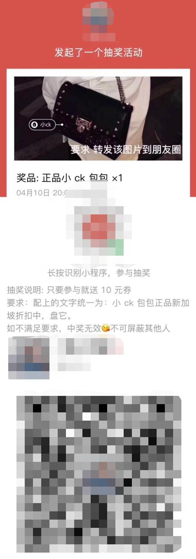 社群运营的裂变方法,社群运营常用的方法