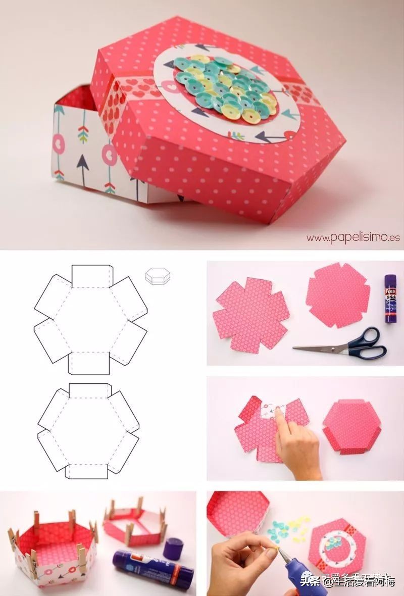 精美diy手工盒如何折,纸艺DIY摆件